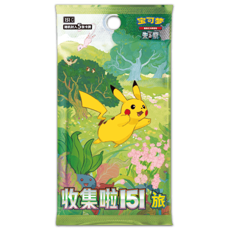 ポケモンカードゲーム 「收集151 」【海外・中国限定】 3box