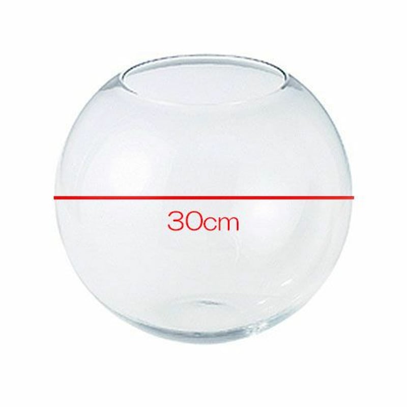 ガラスポット 【ボール LL 直径30cm】 | YourStyleWedding