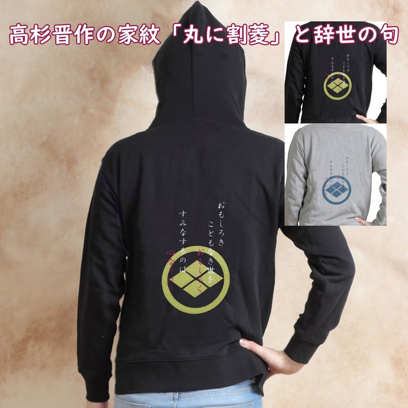 藤井風 fujii kaze 旅路パーカー L/XLサイズ 藤井風 fujii kaze