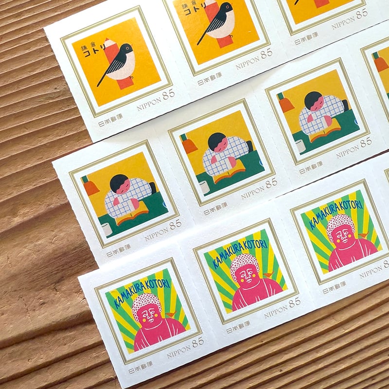 切手シート | 鎌倉コトリ