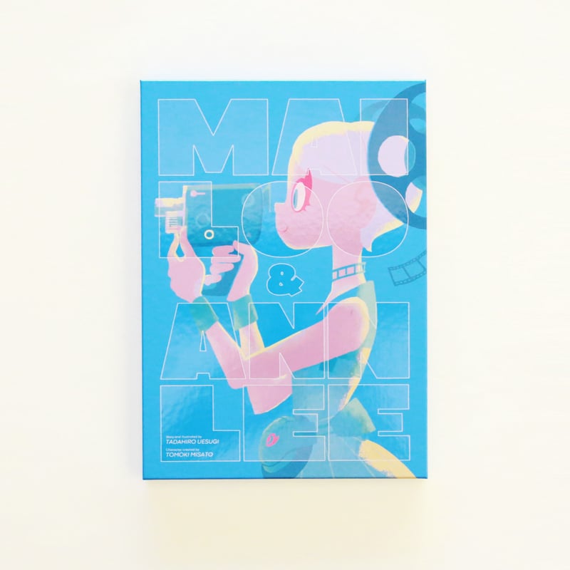 書籍『MAILOO ＆ ANNLEE』 サインなし シリアルナンバーつき | NEUTRAL