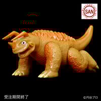 アマプロ×マルサン キーラー350（Q星Ver.） | ソフビアイランド