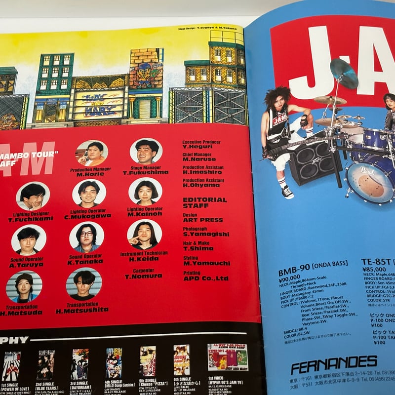 激レア】JUDY AND MARY ツアーパンフ 4人サイン入り JUDY AND MARY