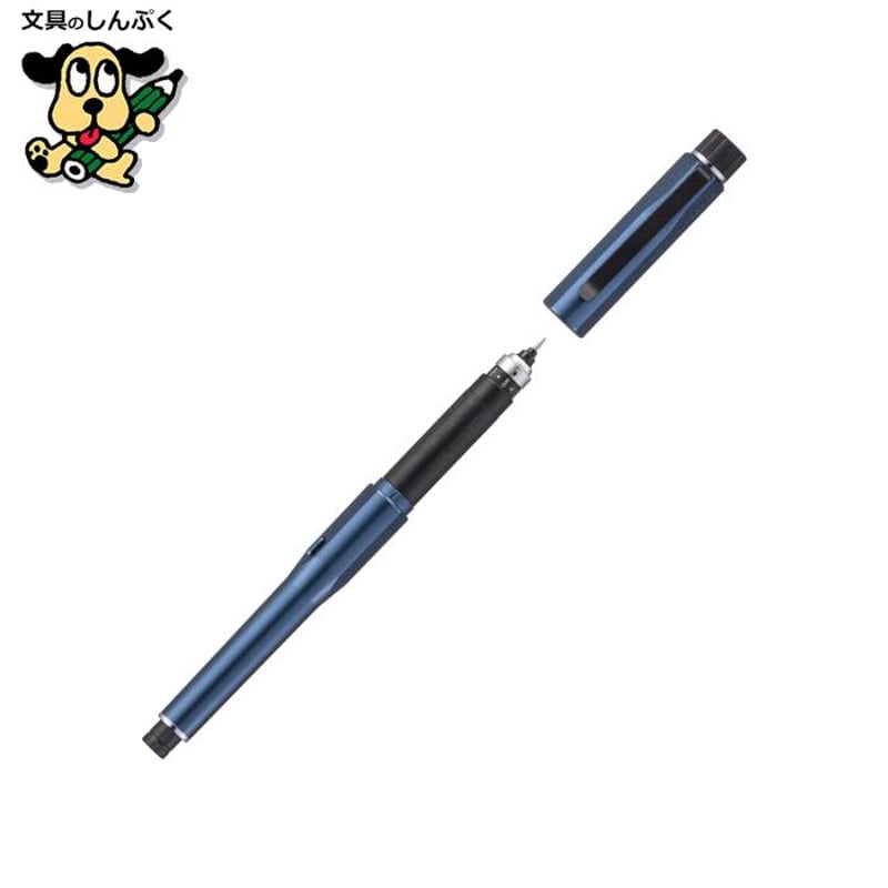 楽天市場】クルトガダイブ [アビスブルー] M5-5000 1P 三菱鉛筆 Uni