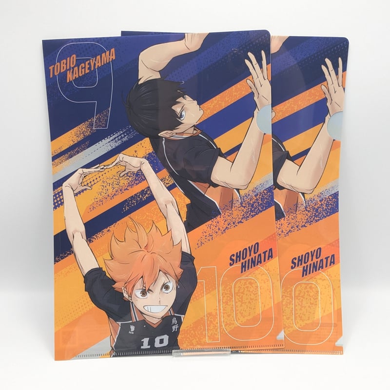ハイキュー セブンイレブン限定 クリアファイル 2種類 A4 3枚 | よし