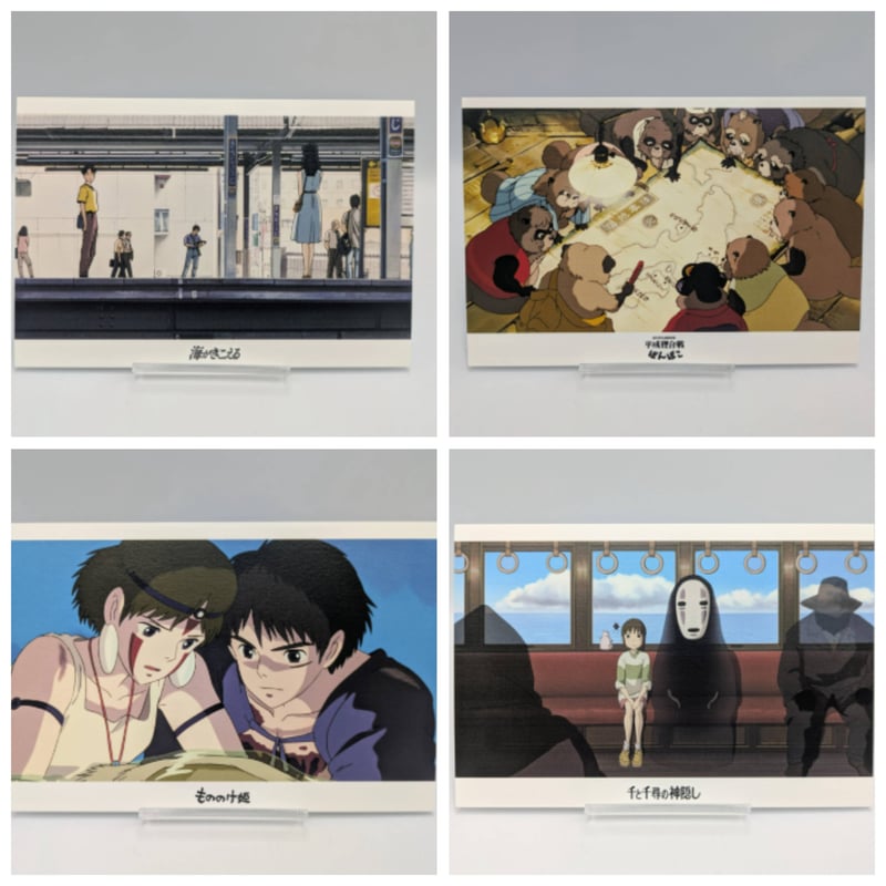 スタジオジブリ ジブリ名場面展 ポストカード 14種 フルセット ジブリ