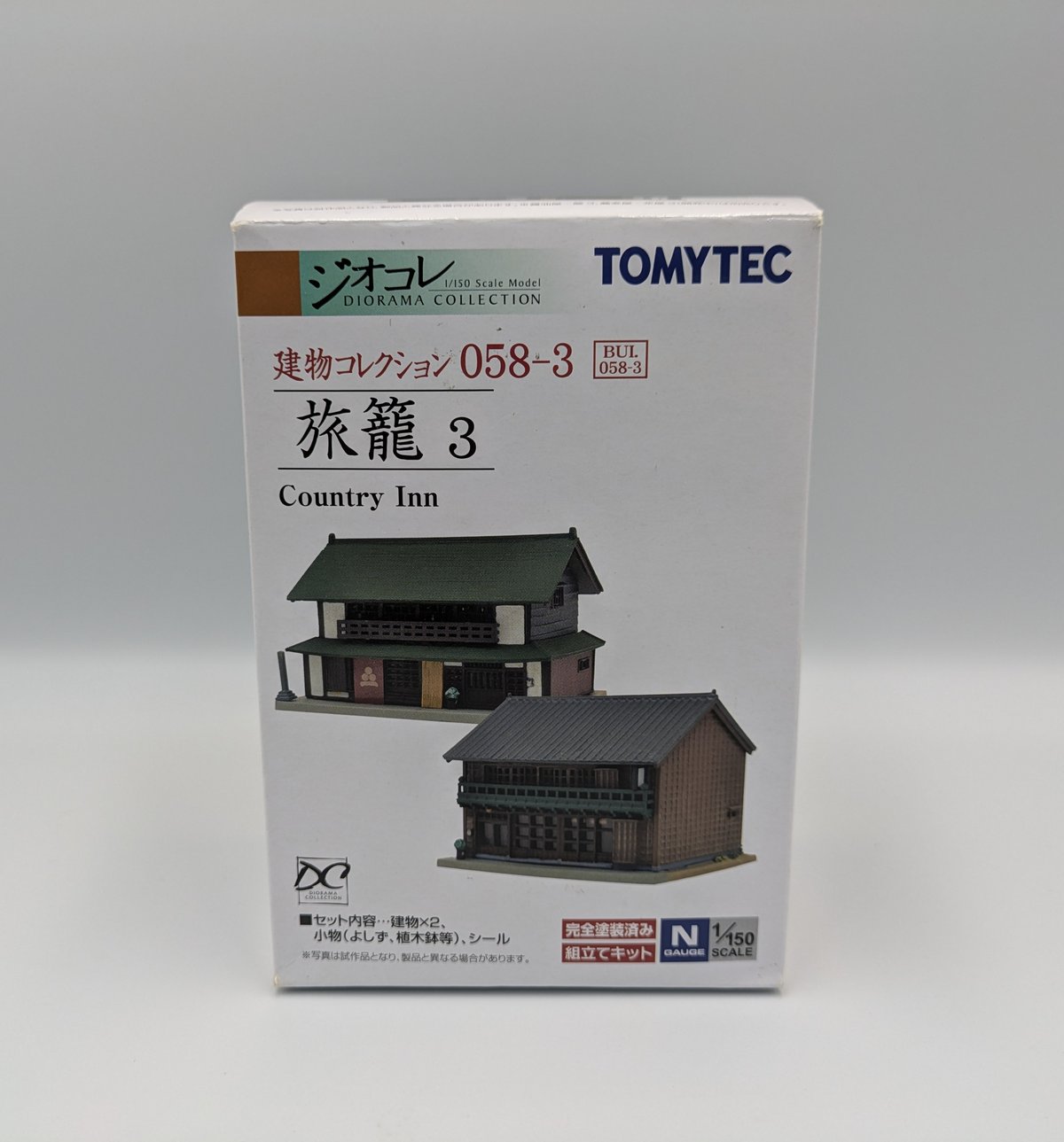 トミーテック ジオコレ 建物コレクション 058-3 旅籠3 | よしつねの