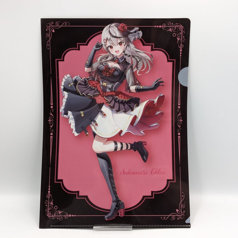 ホロライブ セブンイレブン限定 A4クリアファイル 沙花叉クロヱ | よし