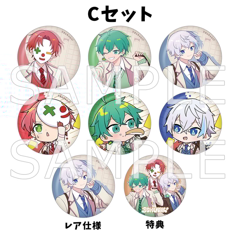 雨栗 缶バッジ さんちゃんく さんちゃんく！トレーディング缶バッジ