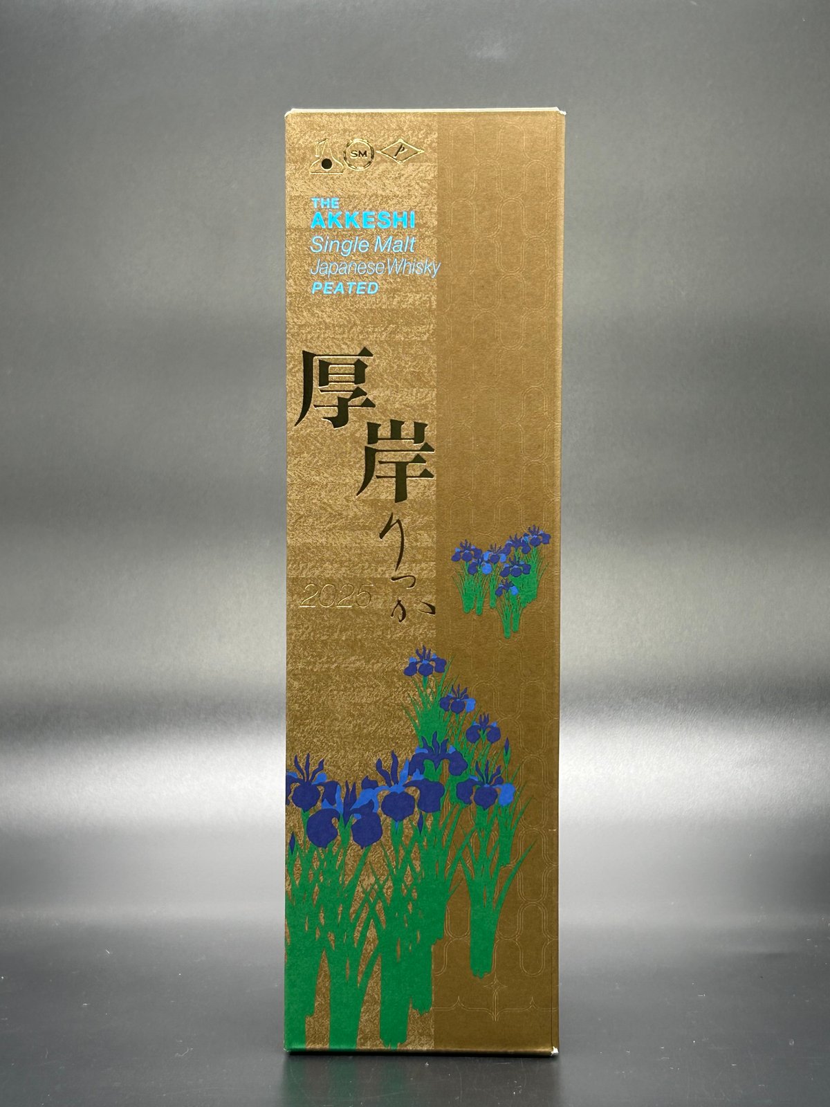 厚岸シングルモルト ジャパニーズウイスキー立夏 2025 | キクモトヤ酒店