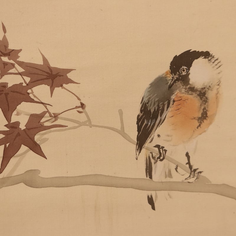 167 平井直水 「紅葉小禽図」 共箱 絹本 肉筆 深田直城師事 大阪