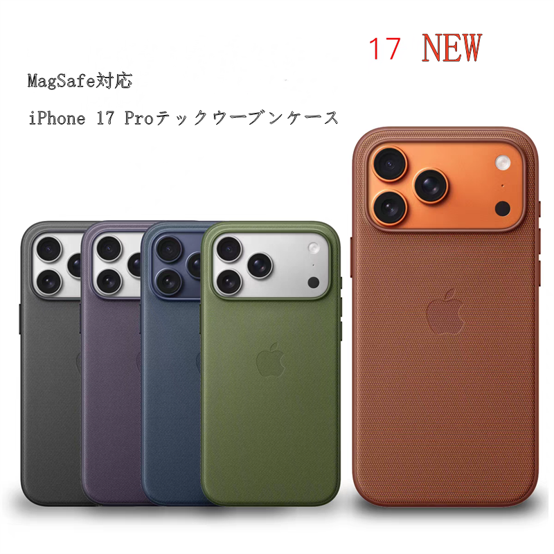 FM140] MagSafe 対応 iPhone 17 Pro テックウーブン ケース iP