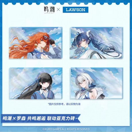 鳴潮 千咲 4点セット クリアファイル ポストカード×2 ホログラム