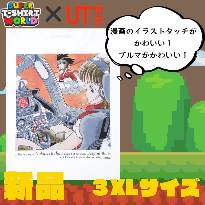 ドラゴンボール ユニクロカレンダー ドラゴンボール ユニクロ
