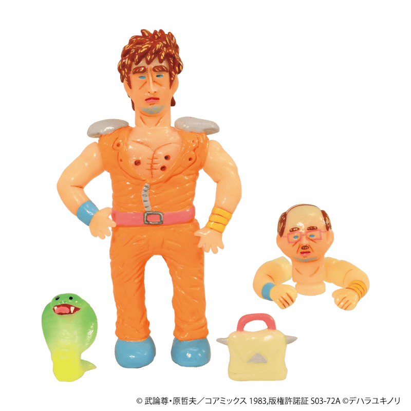 北斗の拳 デハラユキノリの粘土百裂拳（3体セット）蓄光バージョン