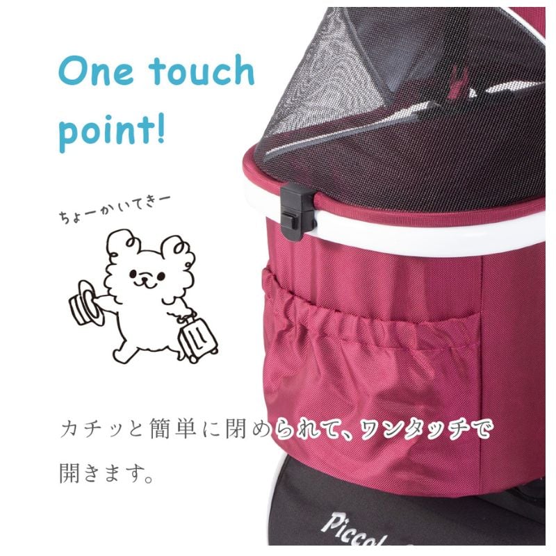 ☆SALE☆TANTO3 ピッコロカーネタント3 ピンク 新品 | K-wan