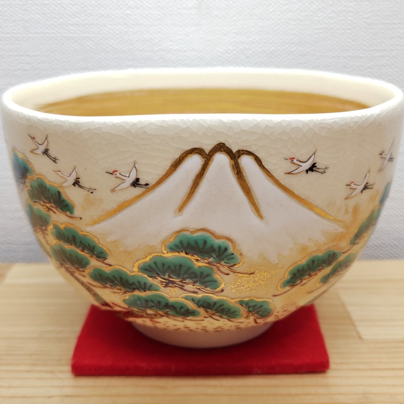 送料込【逢絢亭・新品】茶道具 茶碗 京焼 半七風 八ツ橋の図 山川敦司