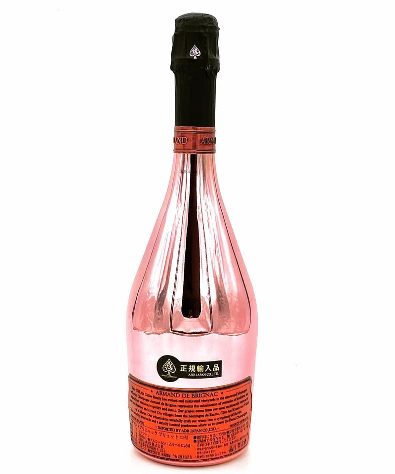 正規輸入品】アルマン・ド・ブリニャック ロゼ シャンパン 750ml 箱付