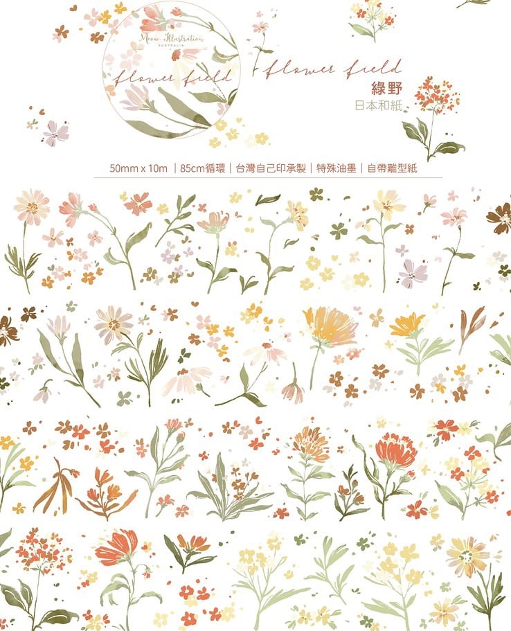Meow Illustration 和紙 マスキングテープ 《Flower Field》 [M