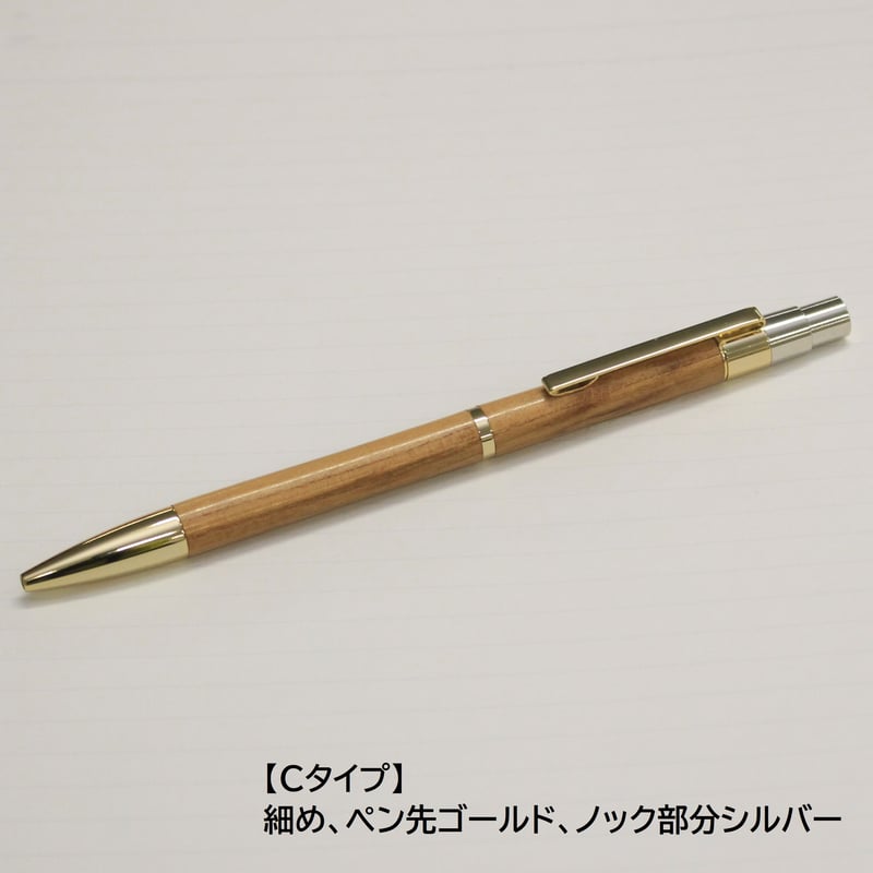 天然木、無塗装仕上げ｜「花桃の木」ノック式ボールペン【ペンづくり