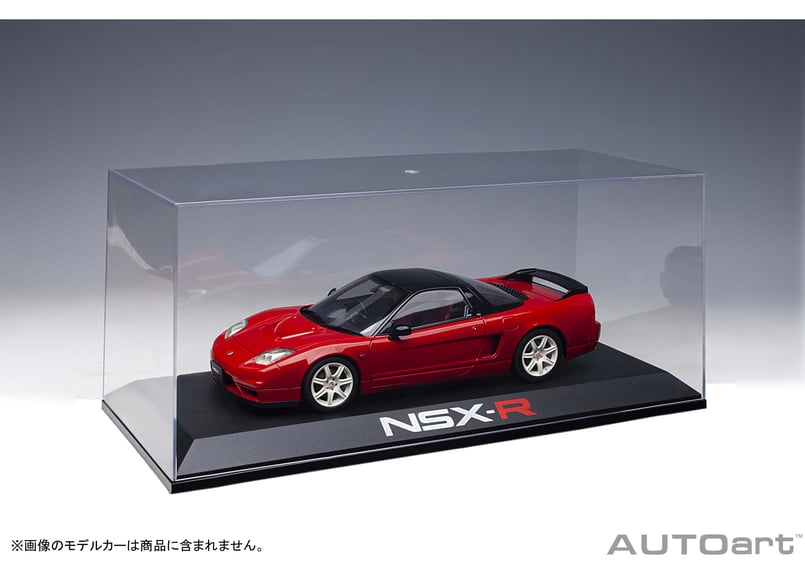 AUTOart スペシャル・ディスプレイケース 1/18スケール×1台用 『NSX-R