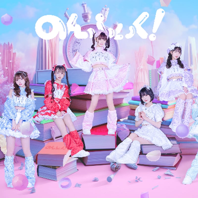 恋星はるか チェキ のんふぃく 恋星はるかチェキ Amazon.co.jp: のんふ