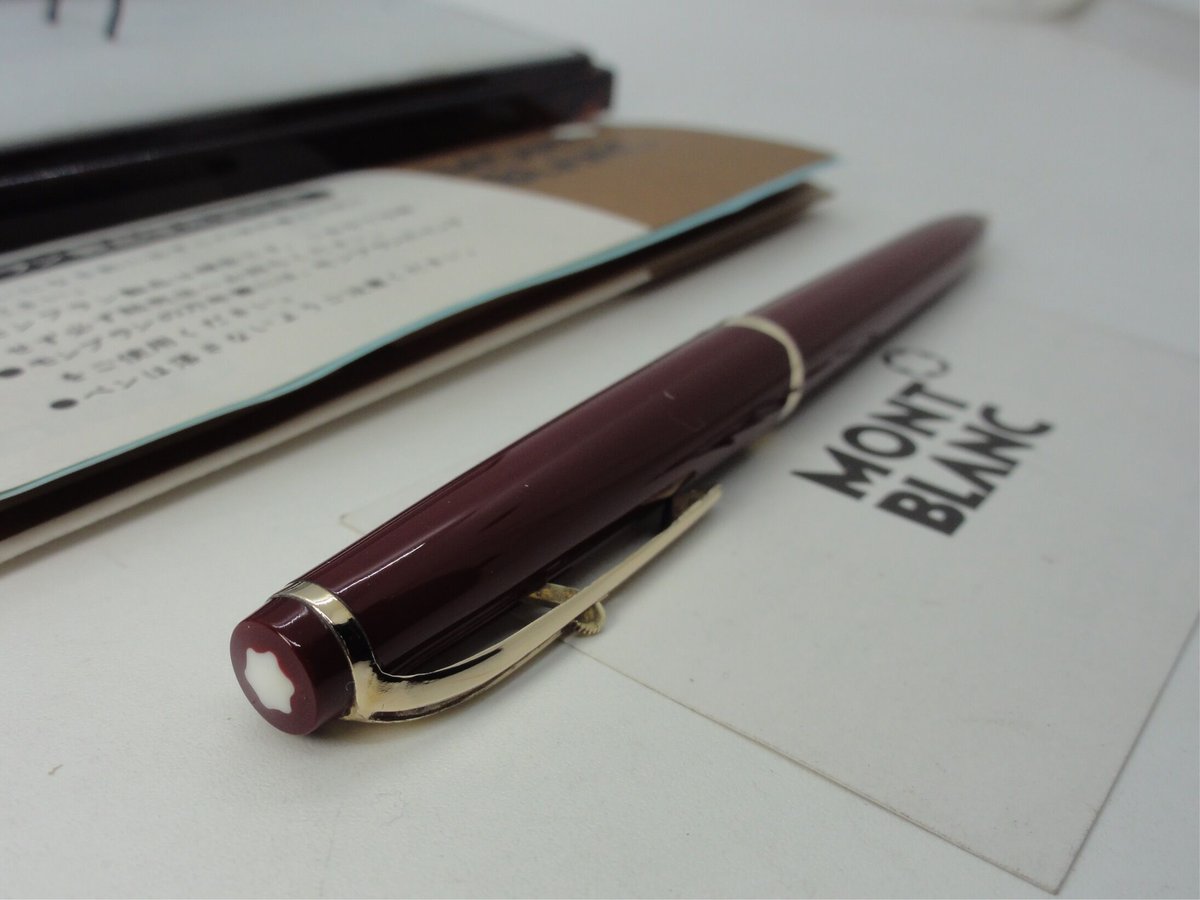 1本は集める価値ある入手困難未使用に近いボルドー380ハンマートリガ