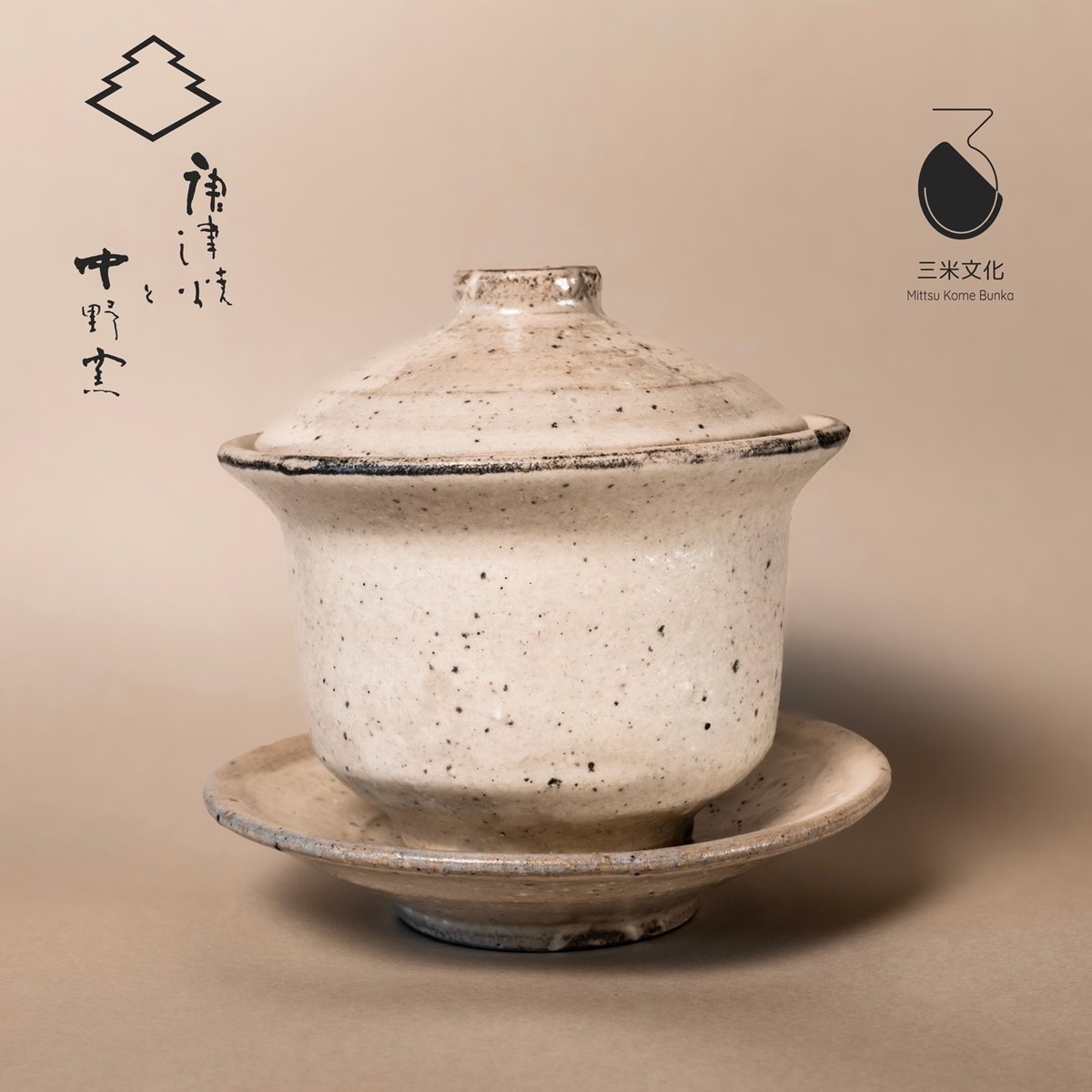 中野陶痴窯 台湾茶唐津蓋碗（粉引） | 三米文化｜Mittsukome Bunka