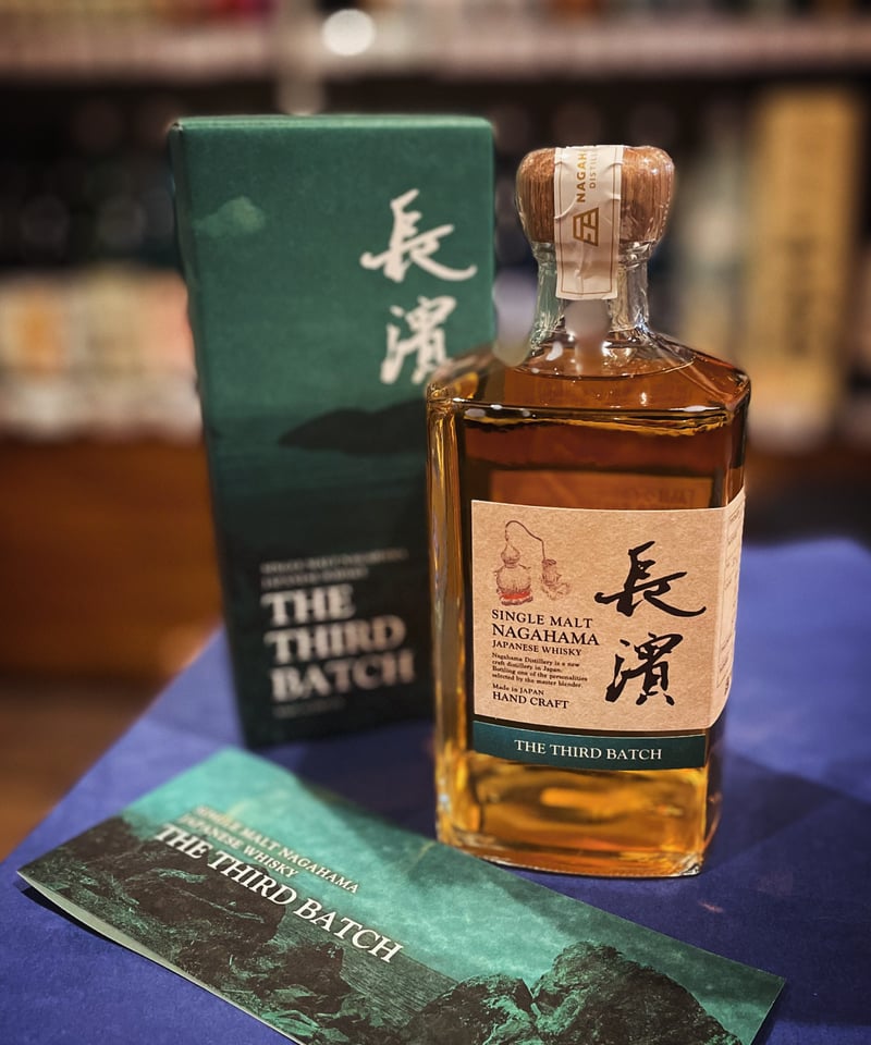 長濱、ウイスキー、サードバッチ THE THIRD BATCH シングルモルト 長濱
