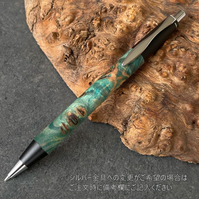 BLUEスタビライズドウッド・ポプラ瘤杢 / 新感覚の木軸ペン MP&BP