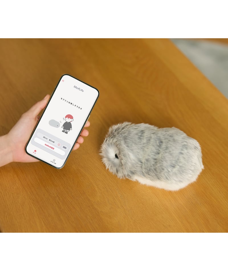 新品未開封 モフリン シルバー 新品未開封 モフリン シルバー Moflin