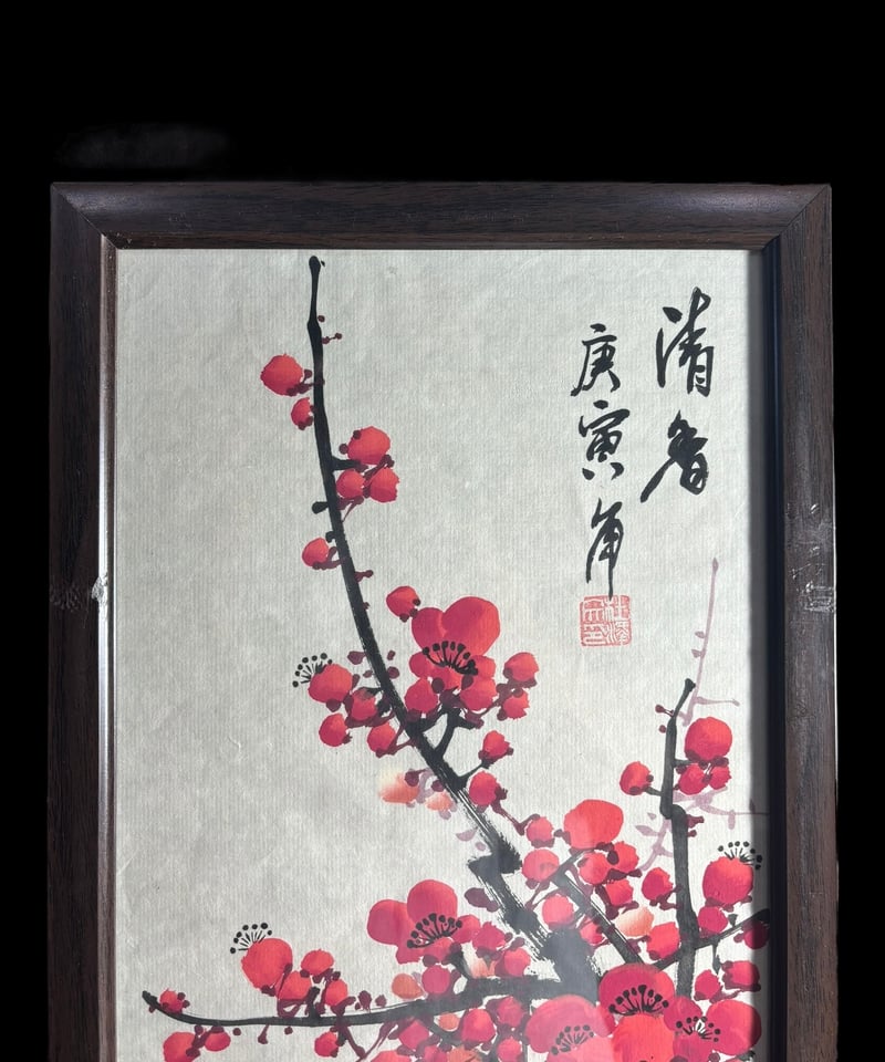 中国美術 水墨画【紅梅】額装 壁掛 額 絵画 梅 色絵 民国 古美術 装飾