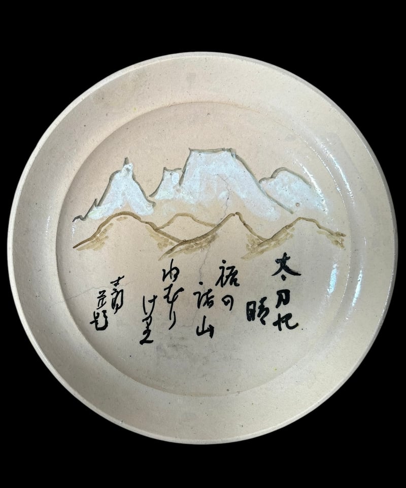 李朝 大皿 角皿 鉄砂文様 飾り皿 李朝 大皿 角皿 鉄砂文様 飾り皿