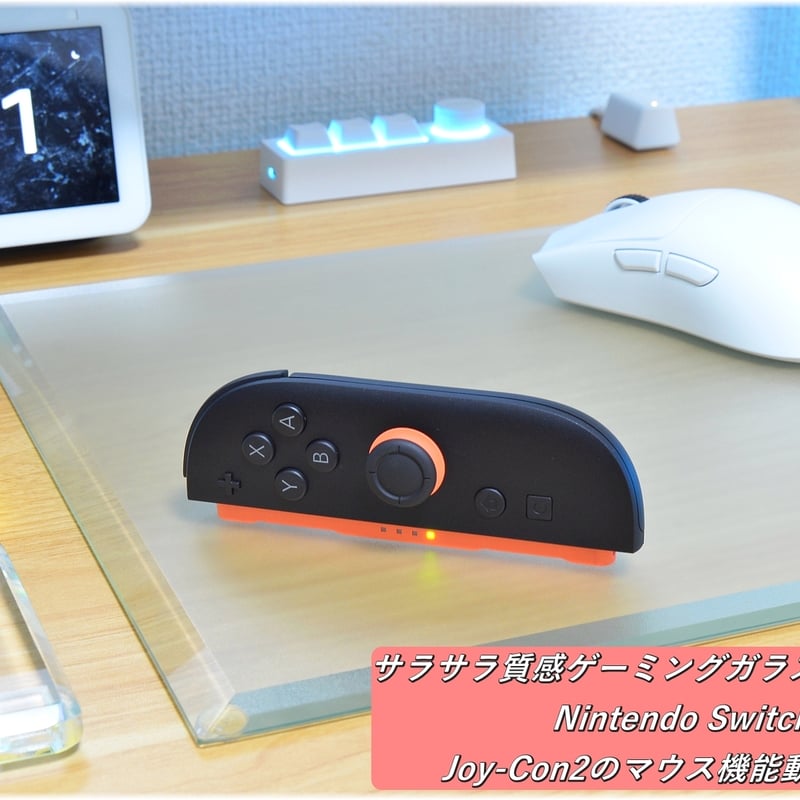 サラサラ質感・ゲーミングガラスマウスパッド【500㎜×500㎜×5㎜厚