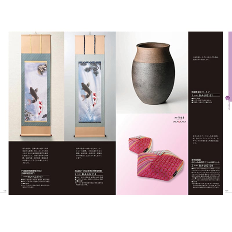 カタログギフト ブロッサム (BLOSSOM) BL ダリア 33,880円 | 贈答品の