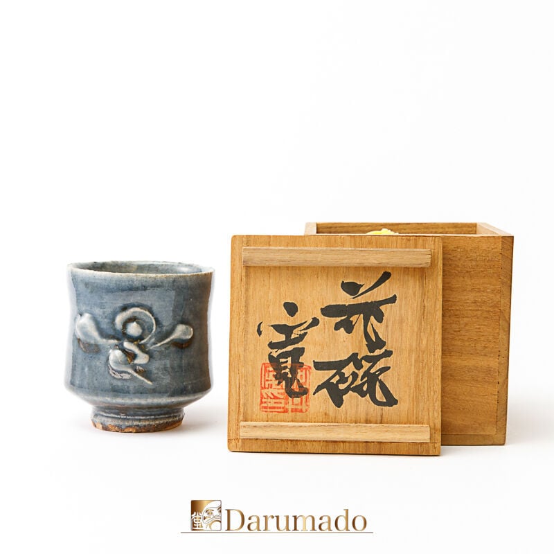 河井寛次郎（花碗） | 古美術 達磨堂