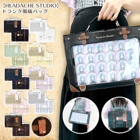 CATEGORY 中国痛バ | G.triGer