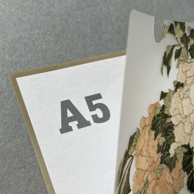 A5クリアファイル 葛飾北斎「牡丹に胡蝶」 | THE SUMIDA HOKUSAI MUS