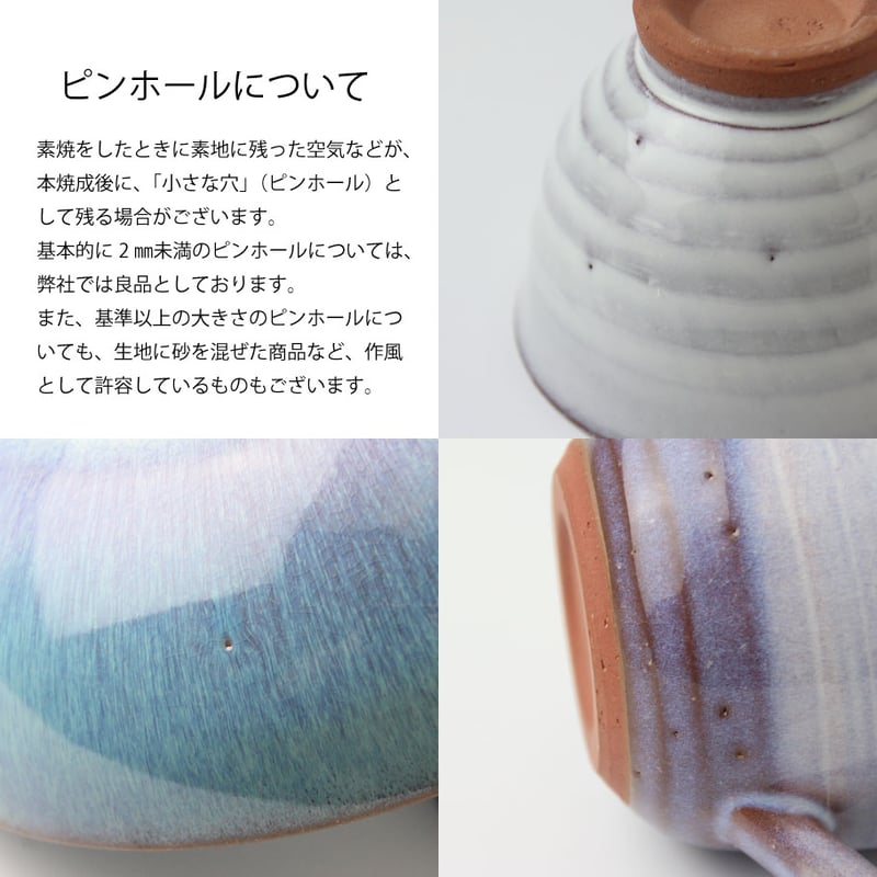 粉引煎茶器揃（化粧箱）｜萩焼窯元 萩陶苑 椿秀窯 ギフト | HAGIYAKI