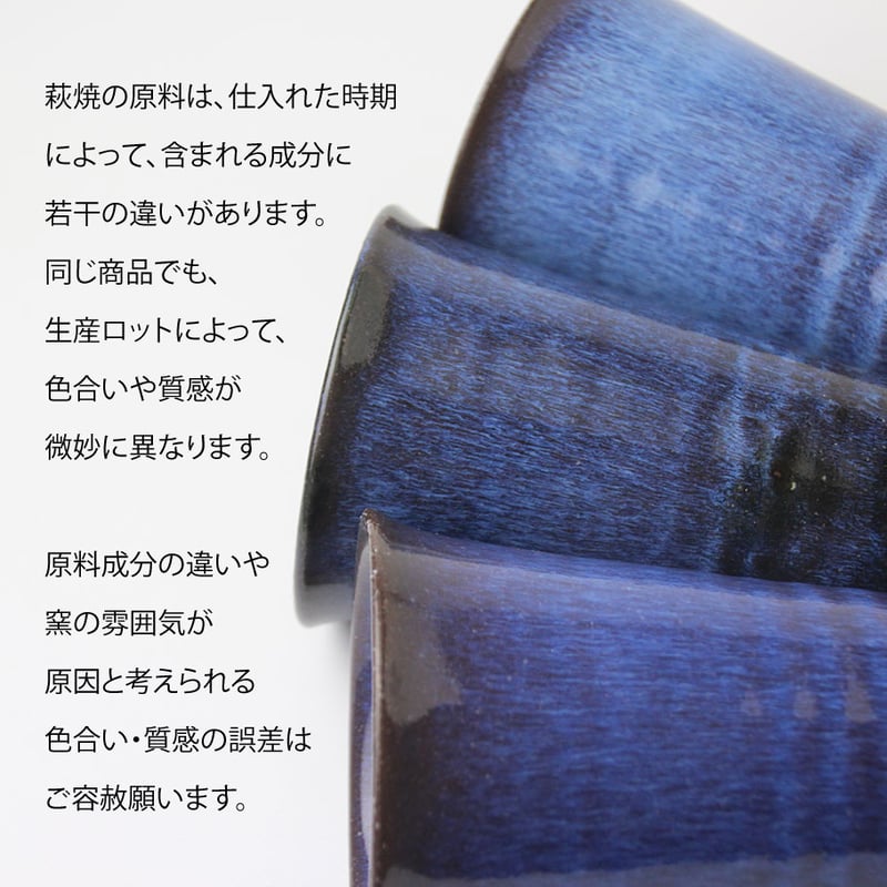 姫土お預け酒器（化粧箱）｜萩焼窯元 萩陶苑 椿秀窯 ギフト | HAGIYAKI