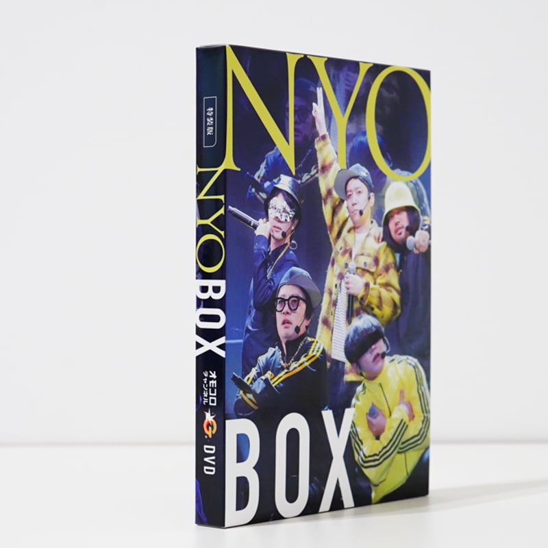 特装版】オモコロチャンネルゴールデンDVD ～NYO BOX～ | オモコロストア