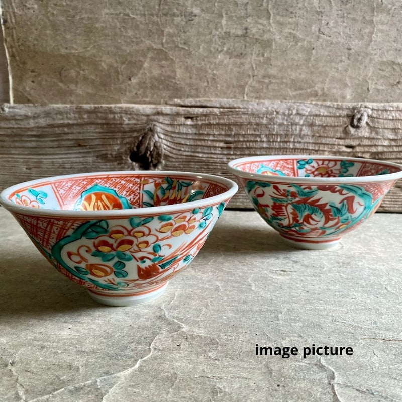 🔶SALE🔶岐阜 秀峰窯中垣連次 金彩染赤絵5.5寸反鉢 | MatsuBokkuri