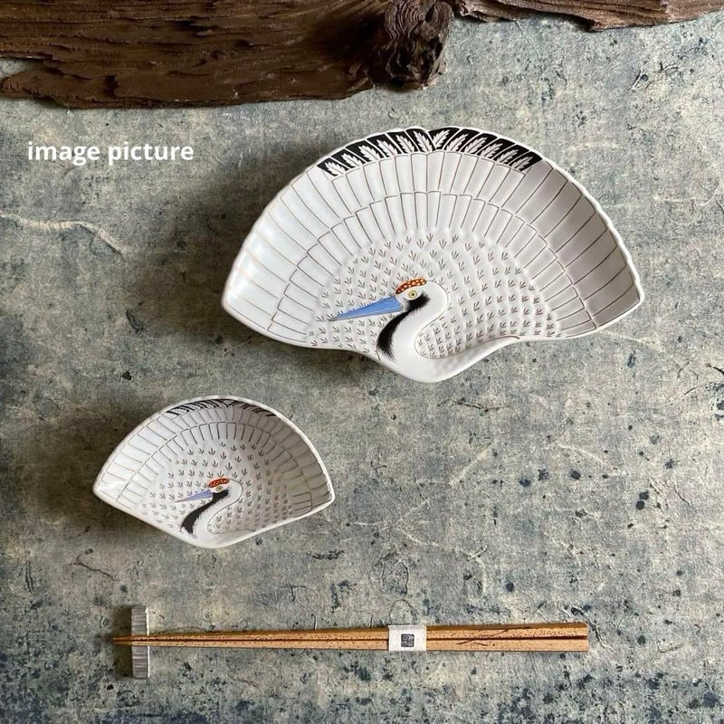 有田焼 幸楽窯 錦白マット 鶴型向付 | MatsuBokkuri