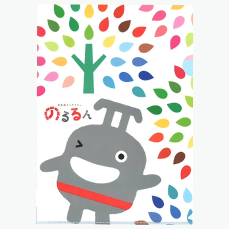 のるるんクリアファイル（うぃんく） | TOKYU STYLE