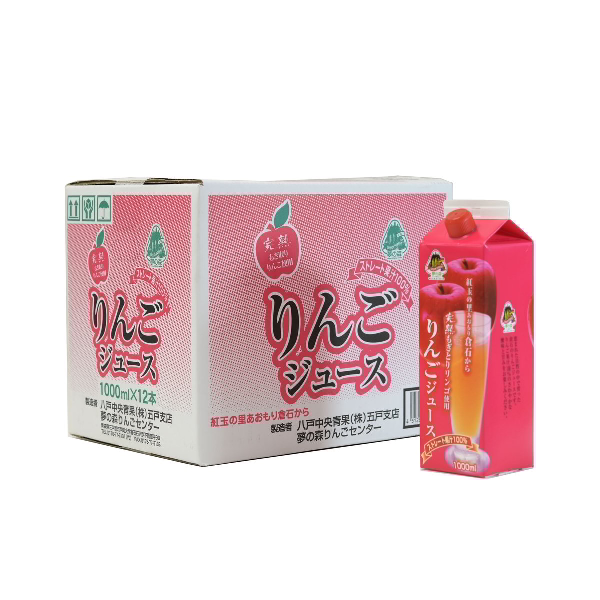 青森県産100％りんごジュース12本入り ギフト 無添加 りんごジュース】青森