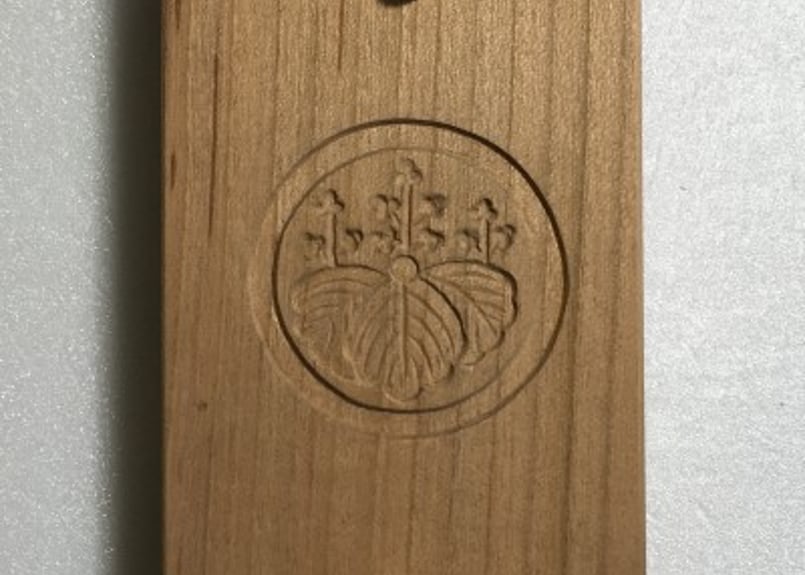 ヴィンテージ 銀盃 五三桐紋 (匿名配送) ヴィンテージ 銀盃 五三桐紋