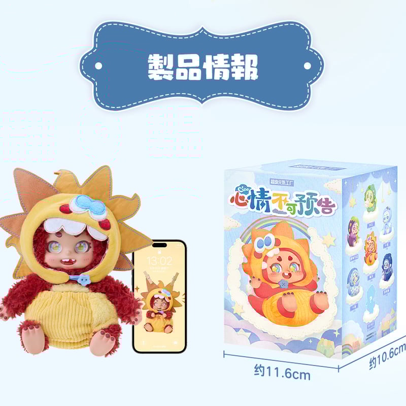 予約販売：11月中旬～12月上旬 お届け予定】超級元気工場 TimeShare x