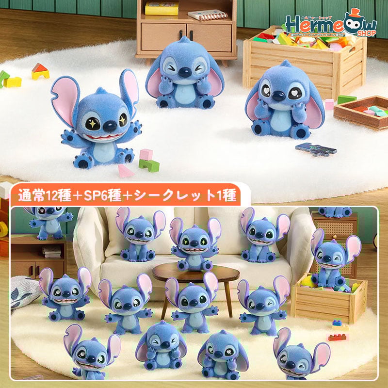 ディズニー ミニチュア リーメント ディズニー ミニチュア スティッチ