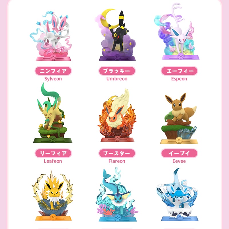 現品販売】Funism x ポケモン 「冒険しましょう！イーブイ