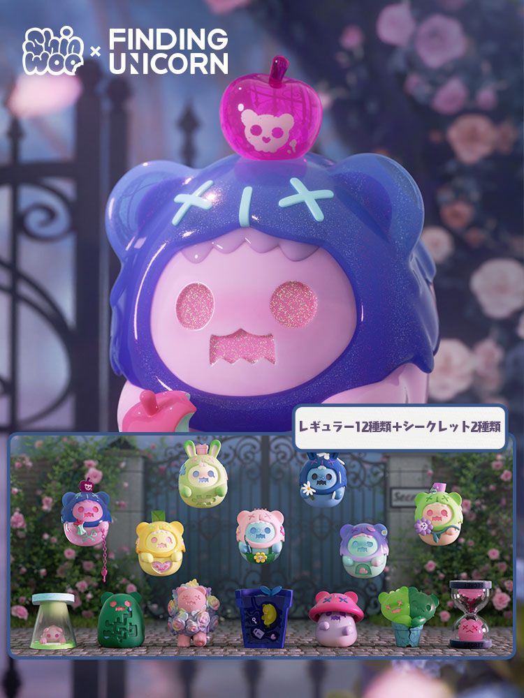 ユニコーン Wonderful Days Of Unicorn! 20th値下げ ユニコーン